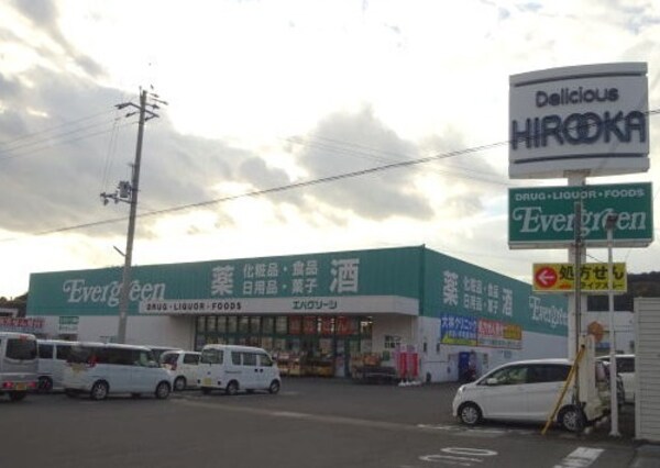 周辺環境(エバグリーン 吉備店様 4779m)