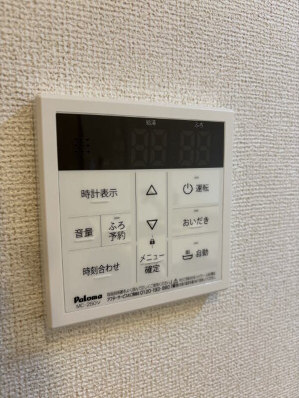 建物設備(同仕様)