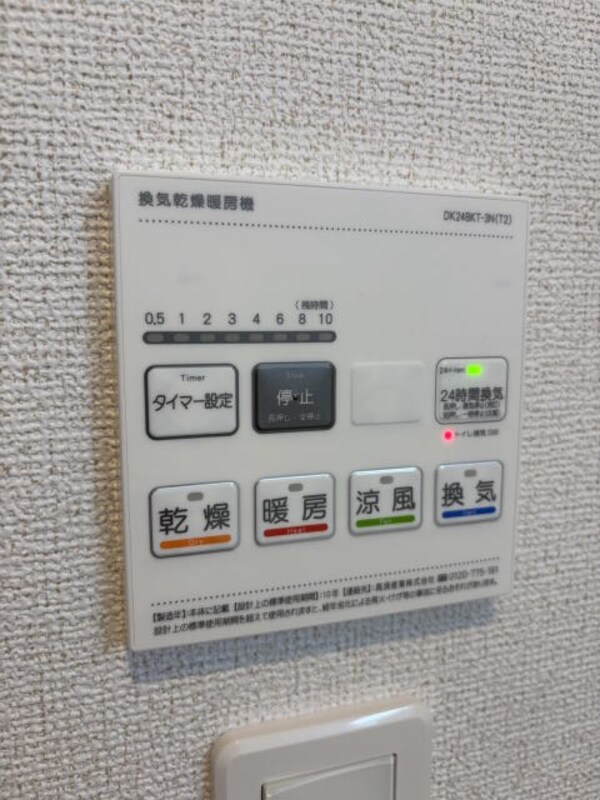 建物設備(同仕様)
