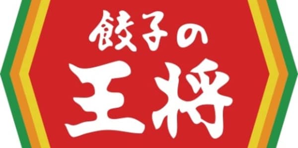 周辺環境(餃子の王将 和歌山駅前店様 332m)