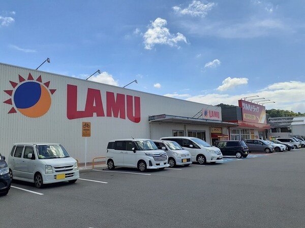 周辺環境(ラ・ムー 和歌山東店様 1337m)
