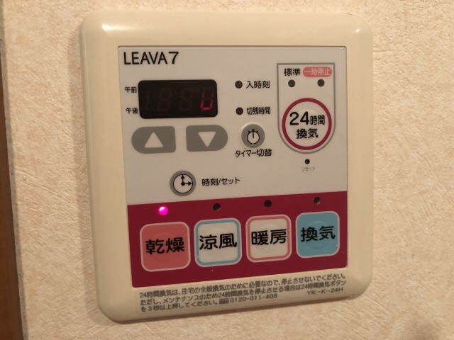 物件内観写真26　