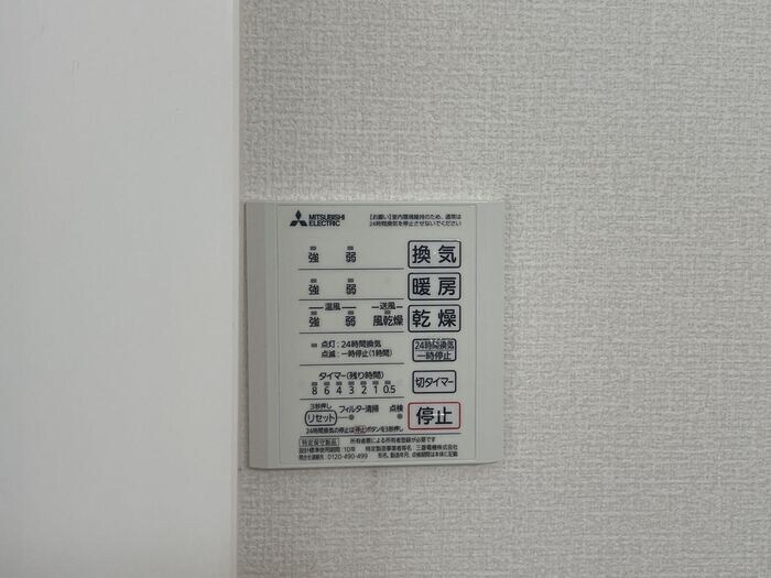 物件内観写真20　