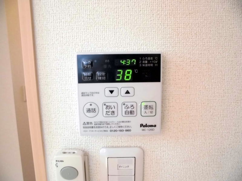 内観写真