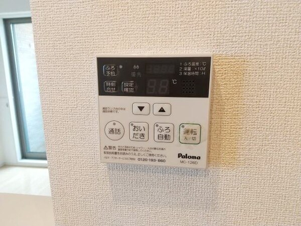 建物設備