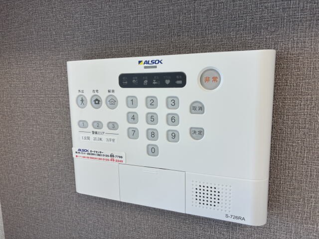 物件内観写真21　