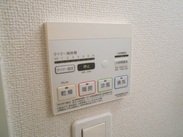 物件内観写真25　