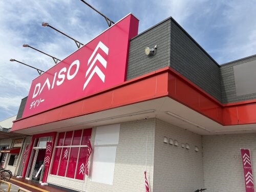 物件内観写真33　(DAISO ラ・ムー和歌山東店様 1422m)