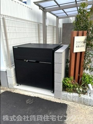 物件内観写真29　