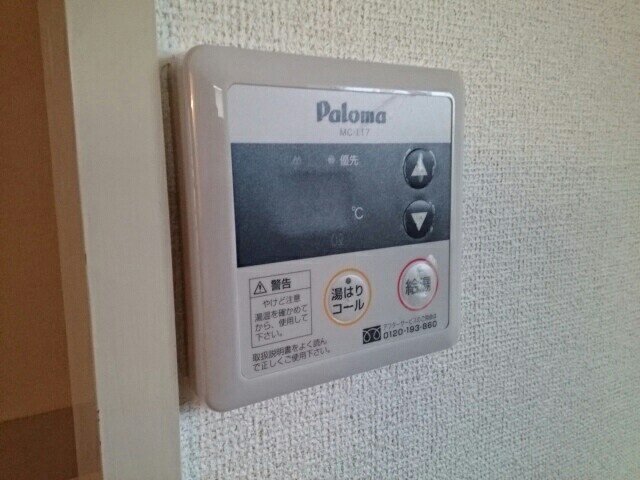 物件内観写真24　