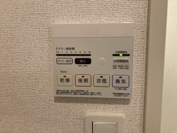 建物設備(同仕様)
