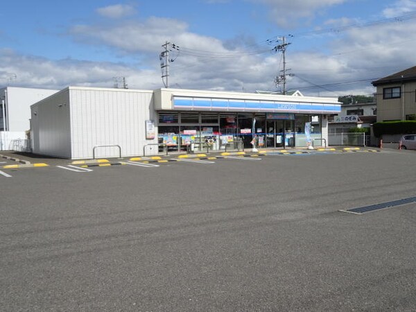 周辺環境(ローソン 和歌山紀三井寺南店様 776m)