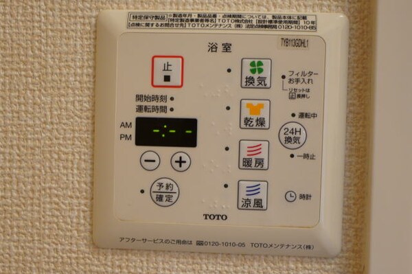 建物設備