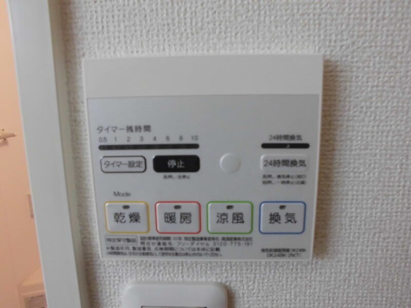 物件内観写真26　