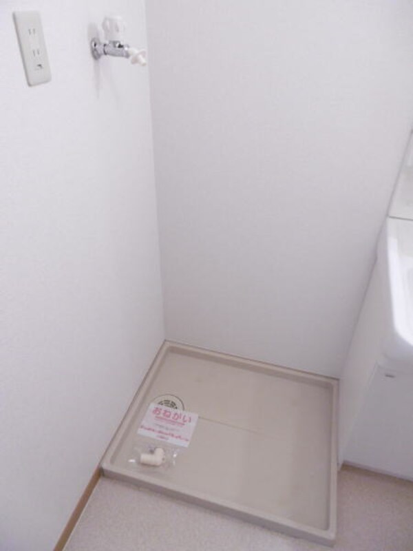 その他(同仕様)