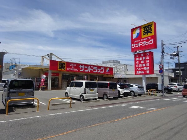 周辺環境(サンドラッグ 和歌山神前店様 1859m)
