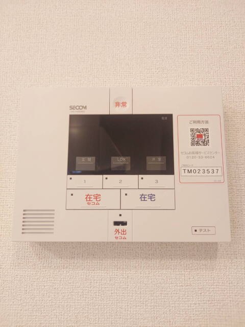 物件内観写真21　