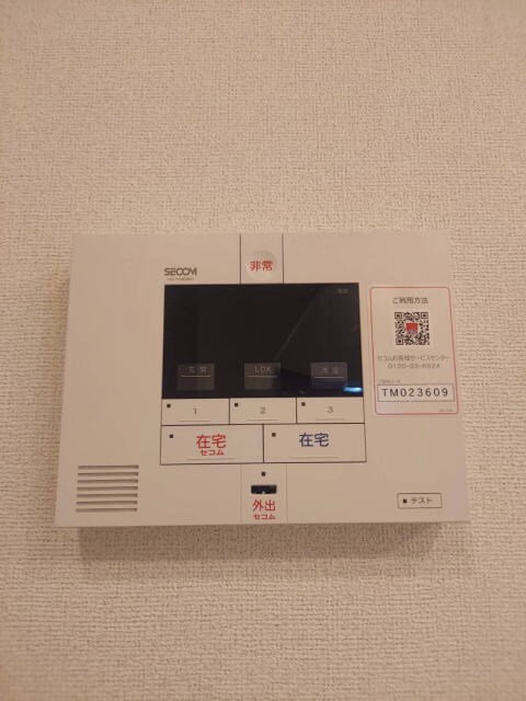 物件内観写真22　