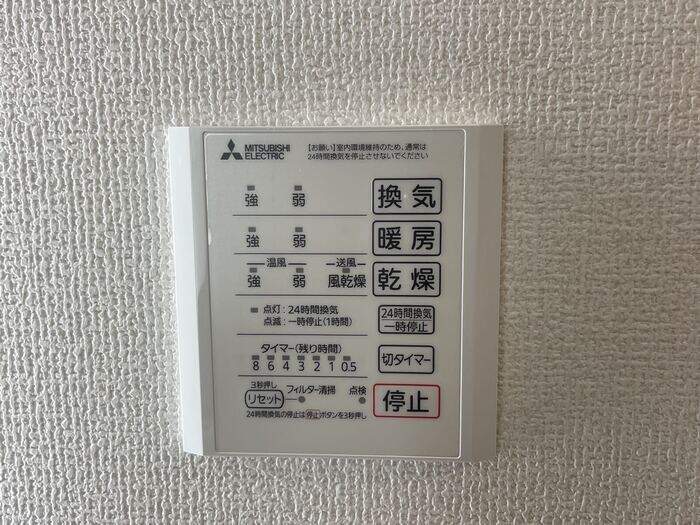 物件内観写真24　