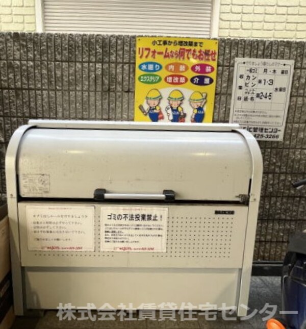建物設備