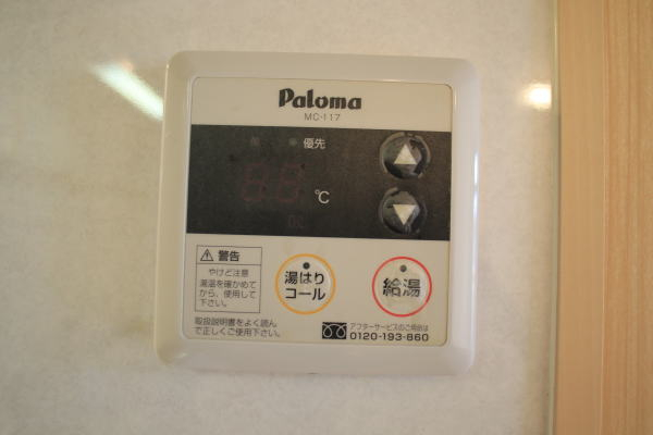 内観写真