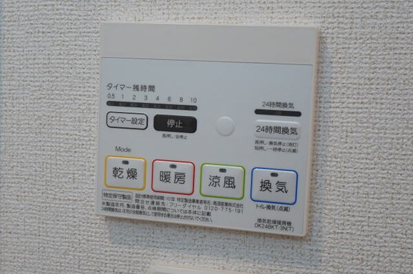 建物設備(同仕様)