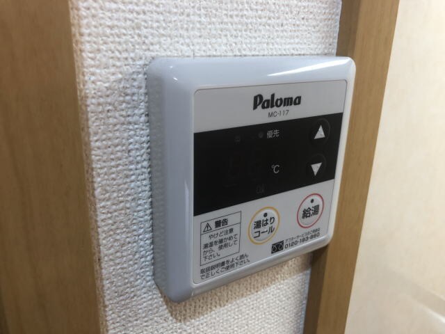 物件内観写真25　