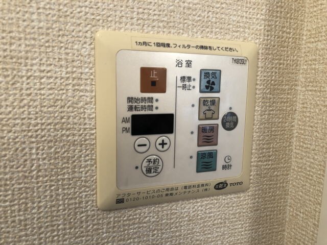 物件内観写真26　
