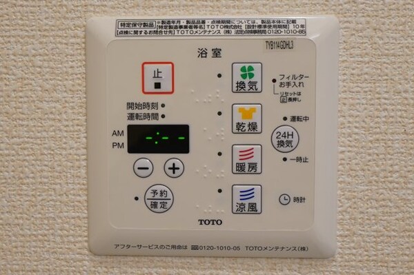 建物設備(同仕様)