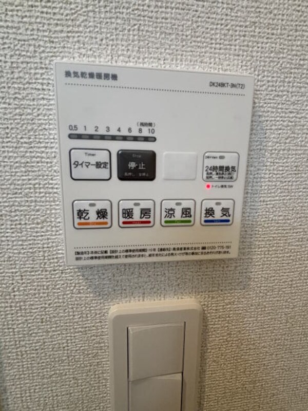 建物設備(同仕様)