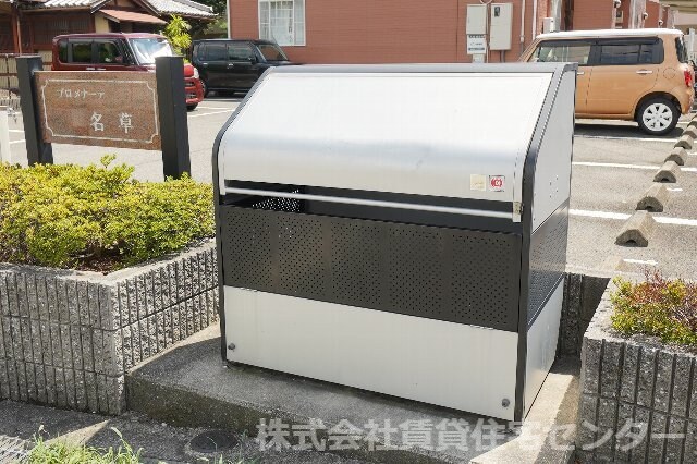 物件内観写真29　