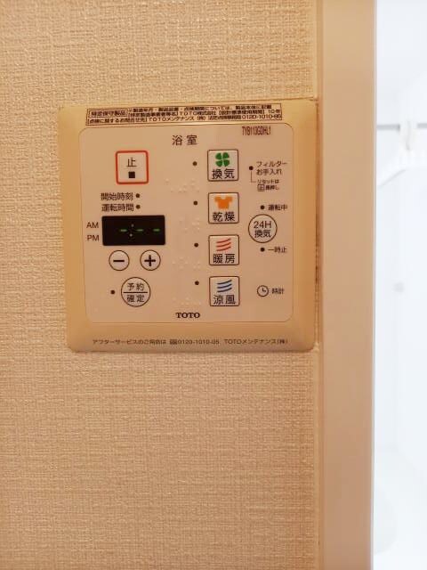 物件内観写真23　