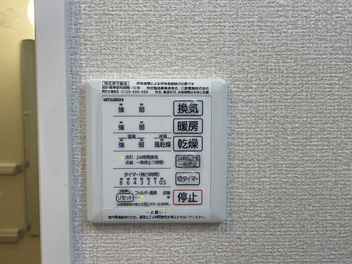 物件内観写真26　