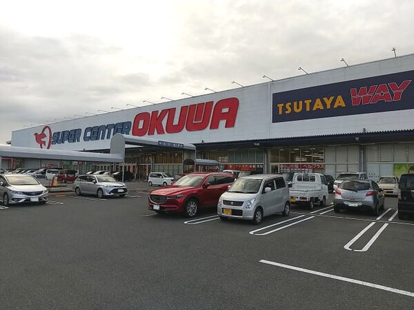 周辺環境(スーパーセンターオークワ 橋本店様 2019m)