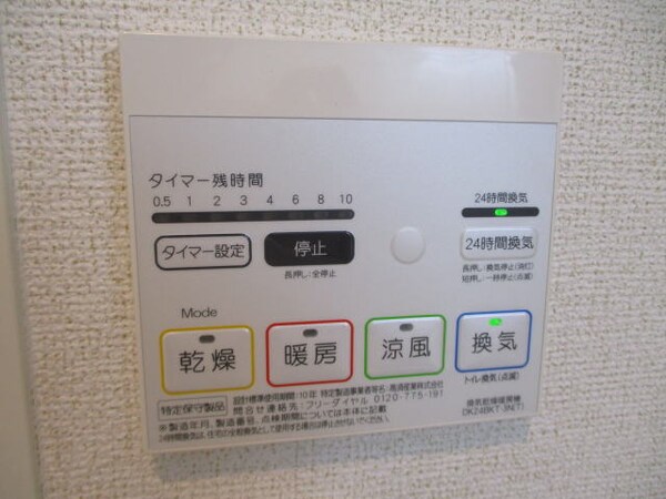 建物設備(同仕様)