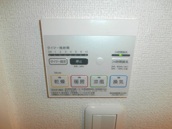 建物設備