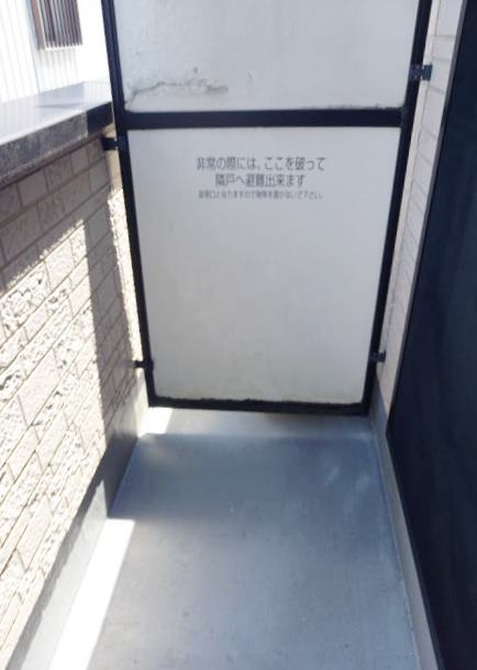 内観写真
