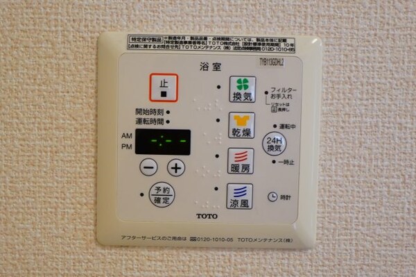 建物設備