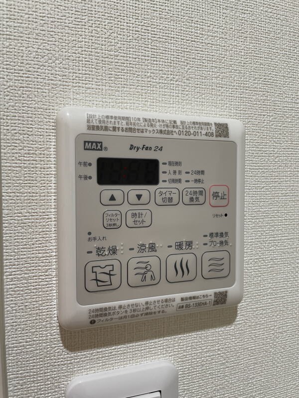 建物設備(同仕様)