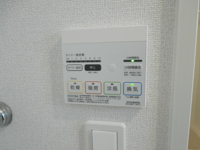 物件内観写真21　