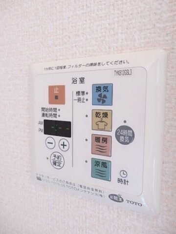 物件内観写真26　