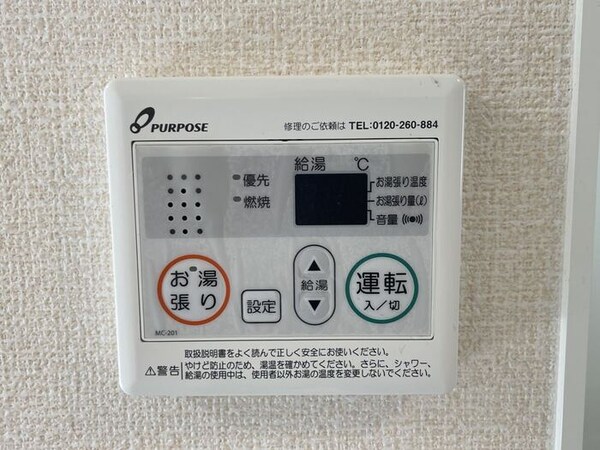 建物設備
