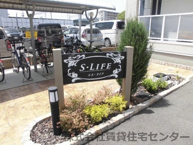 物件内観写真28　