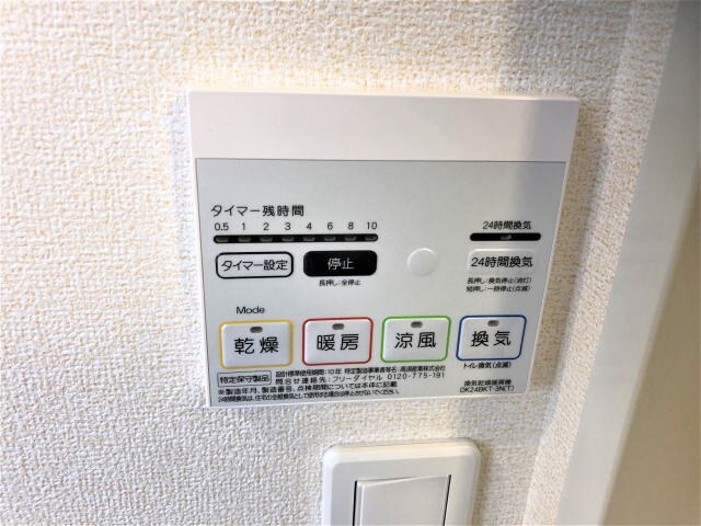 物件内観写真26　