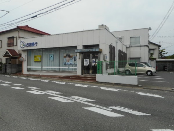 周辺環境(紀陽銀行 吉備支店様 1256m)