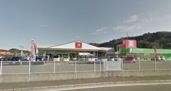 周辺環境(松源 内原店様 2153m)