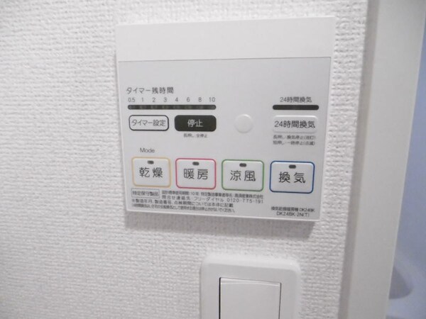 建物設備