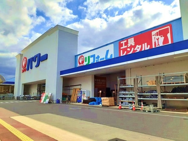周辺環境(コメリパワー岩出店様 1822m)