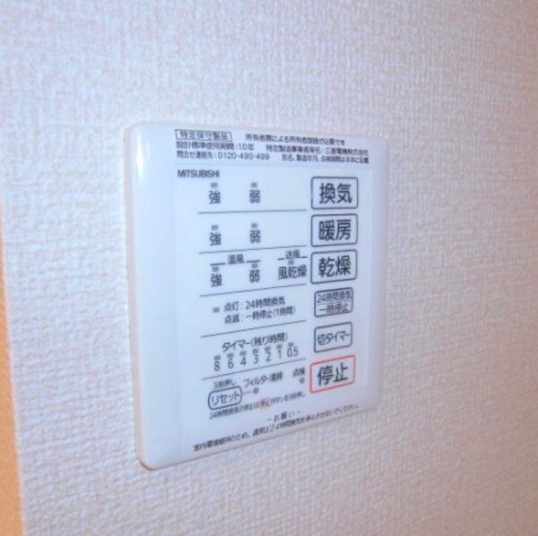 建物設備(同仕様)