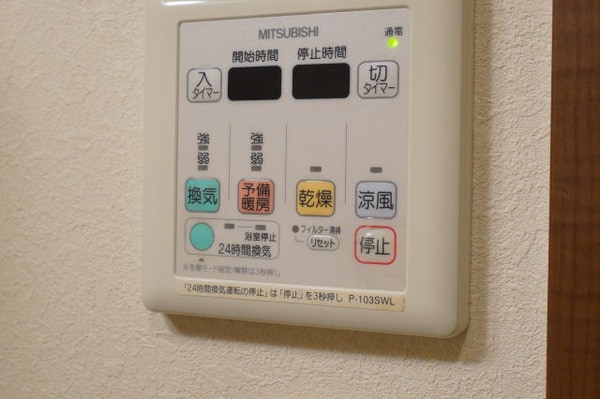 浴室(同仕様)